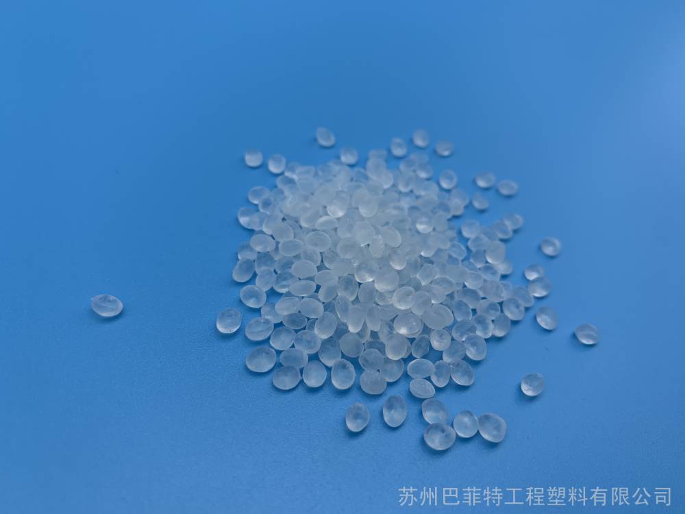 现在供应高回弹性PEBAX6333副牌63D鞋底专用料