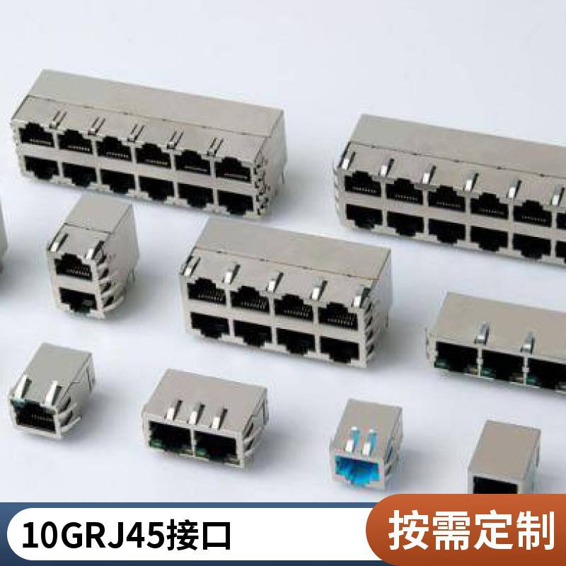 HFJ11-2450E-S1RLtTRJ0011DNLt21.3RJ45单口带灯带变压器插座