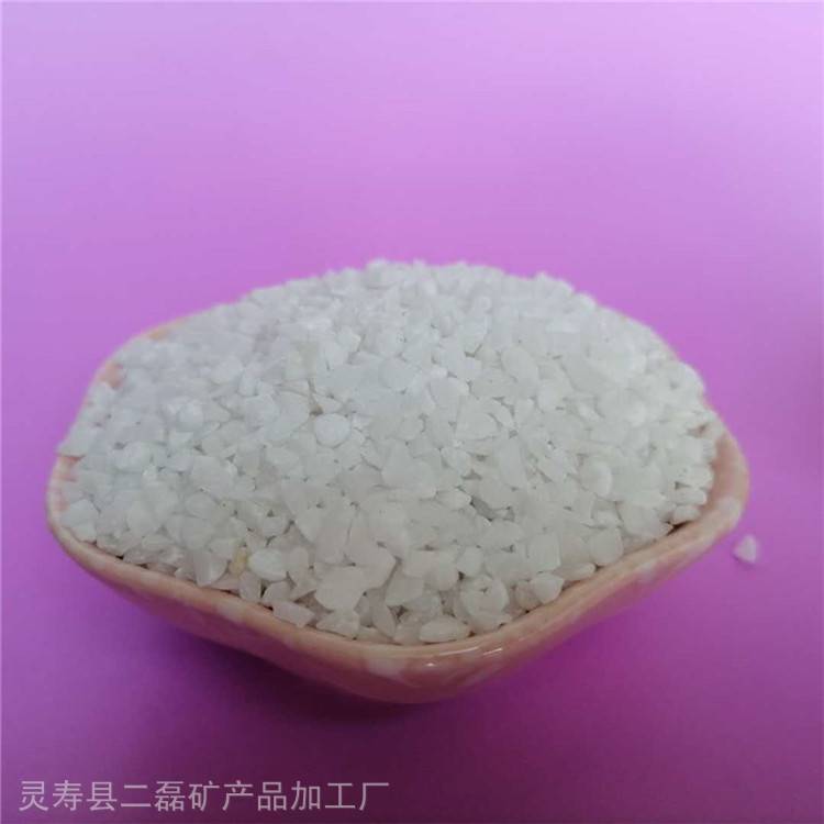 二磊供应石英砂1-2mm2-4mm污水池承托石英砂