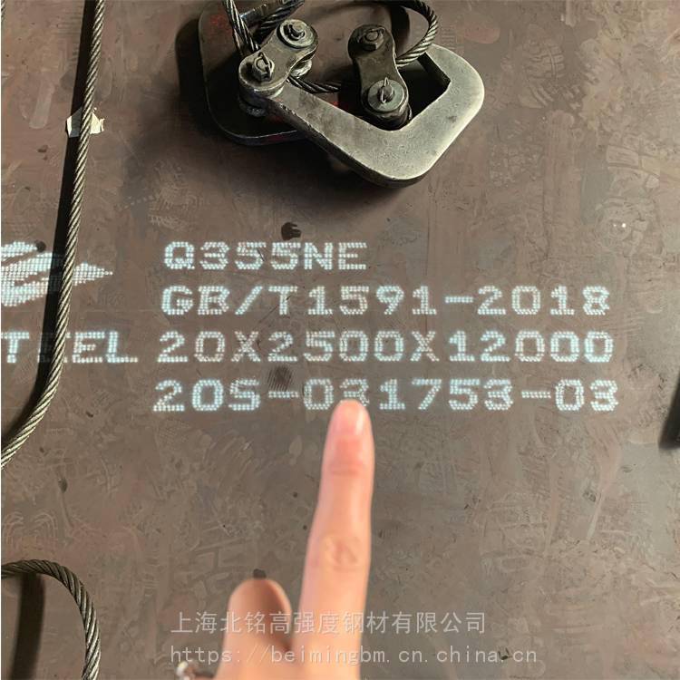 用于低温环境下的钢材材质Q355NE可以在-40度低温环境下使用山钢Q355NE