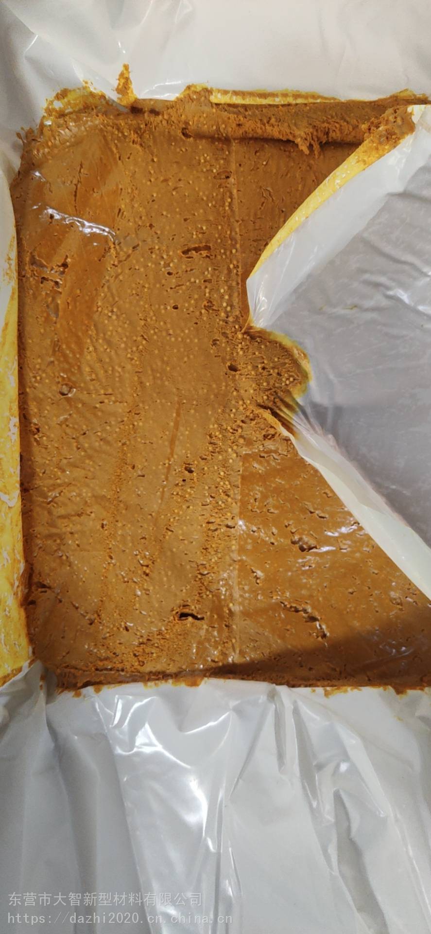 PetroGuard海洋矿脂防腐膏矿脂底漆生产