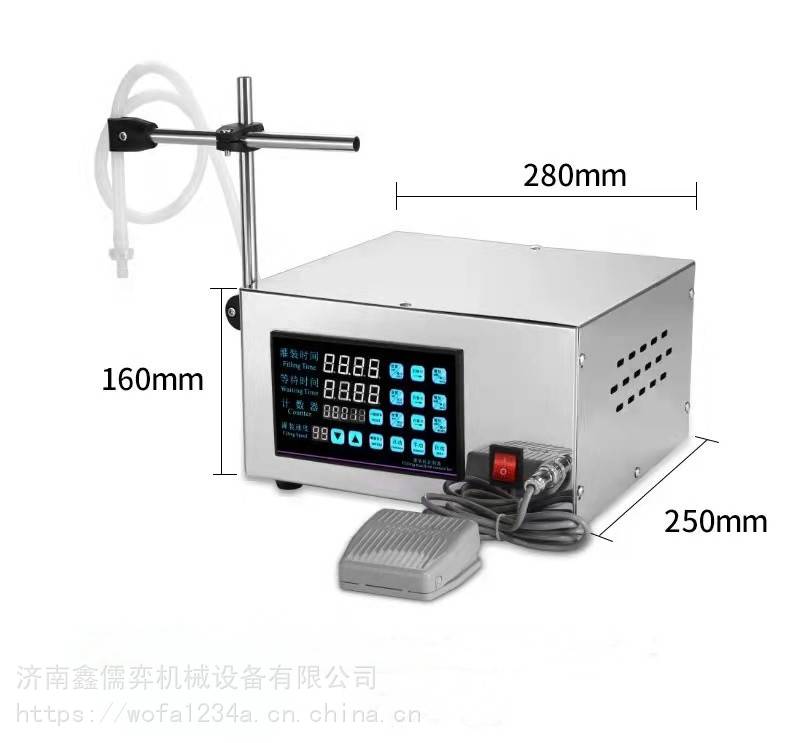 小型数控型灌装机鑫儒弈香水小样口服液卸妆油定量液体装瓶机