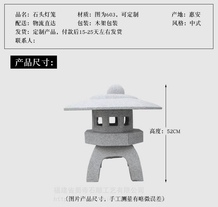 石雕灯笼 石灯笼园林酒店摆放 福建厂家石灯笼现货