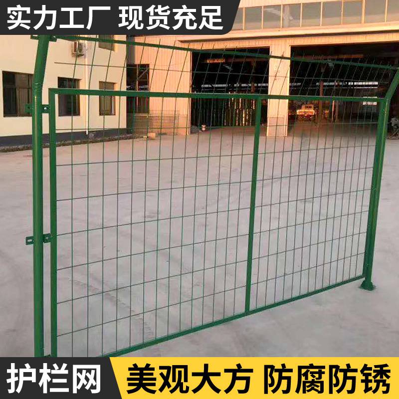 安平县防护用厂区拼装式围栏网价格