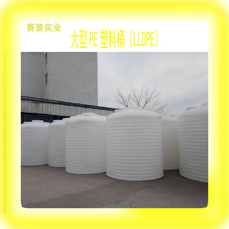 张掖临泽PE塑料桶大型消防储水蓄水塑料水罐减水剂母液塑料储罐