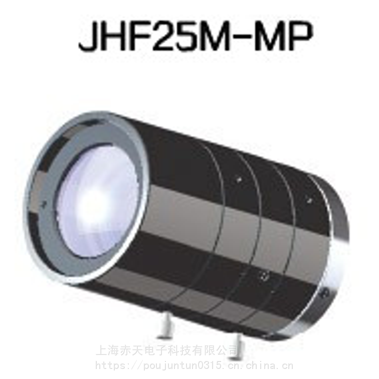 专业spacecom高清镜头JHF25M-MP机器视觉定焦25mm工业镜头