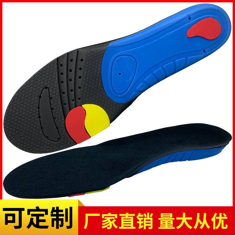 开发定制足弓矫正鞋垫扁平足支撑透气运动eva可裁剪鞋垫insoles