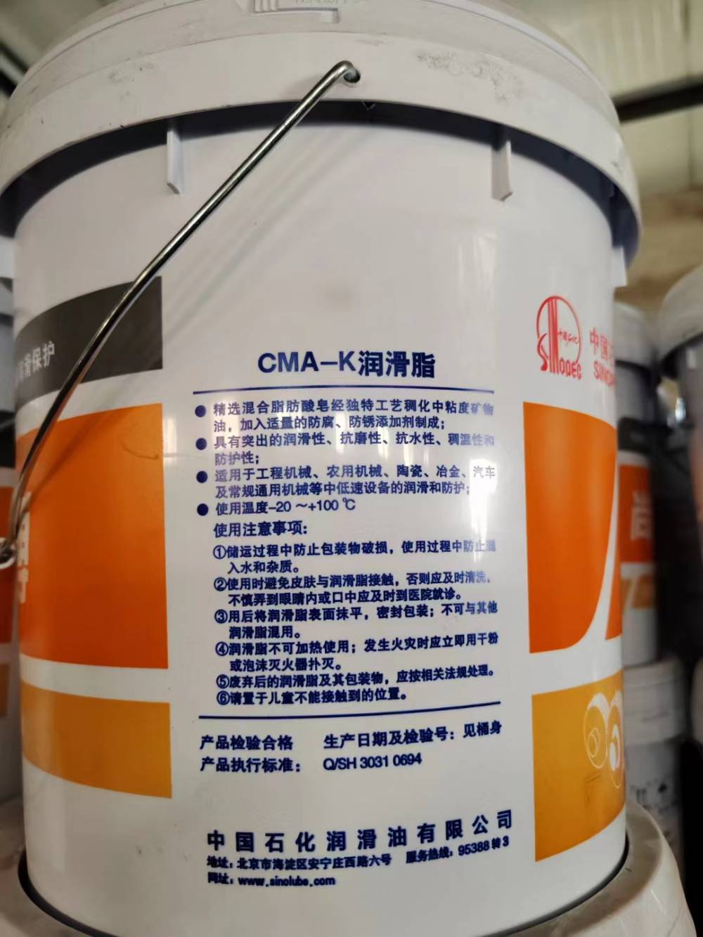 北京房山区卖打包机液压油哪里有卖的废品打包机46号抗磨液压油