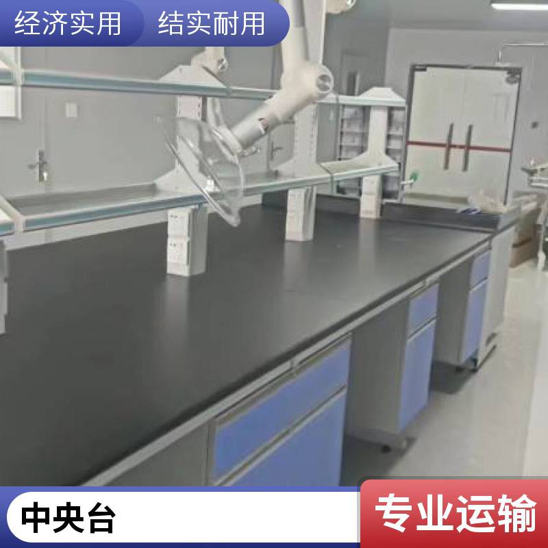 福兴实验室家具 耐腐蚀台面容易清洁打理 操作台仪器台