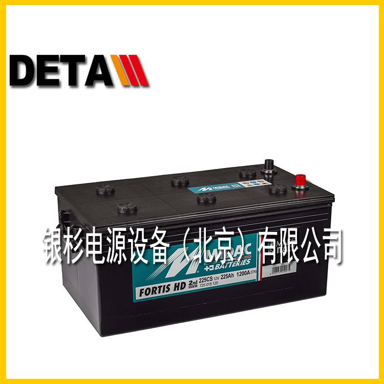 MIDAC蓄电池125AT12V125AH启停汽车发电机