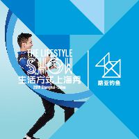 2019上海国际路亚钓鱼及装备展