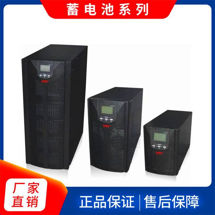 易事特UPS电源EA8940/工频机40KVA负载功率32KW技术参数维护说明