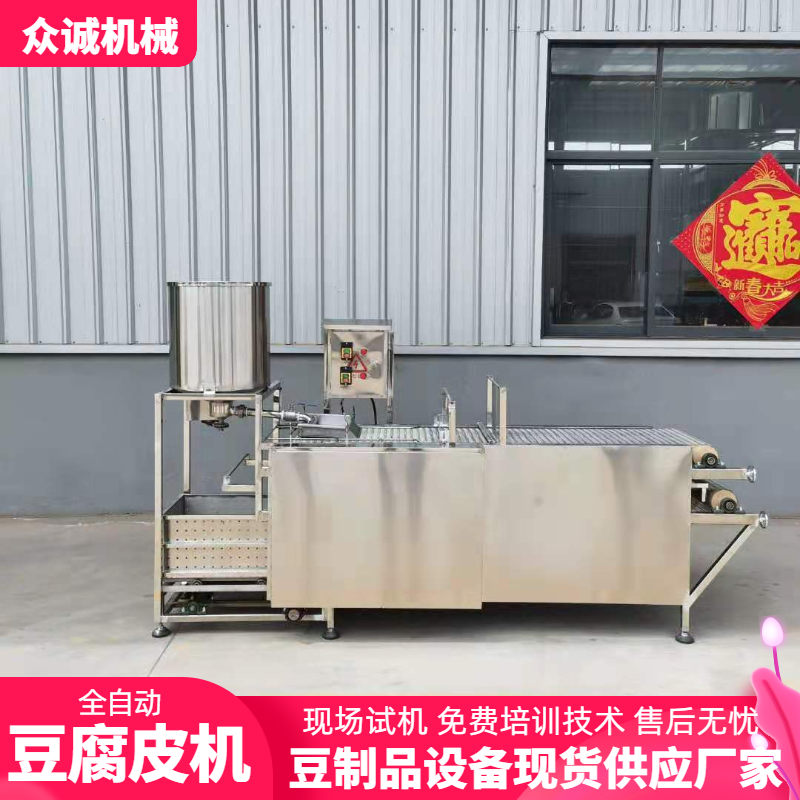 豆制品机械厂家豆腐皮机家用千张机操作简单小型豆腐皮机