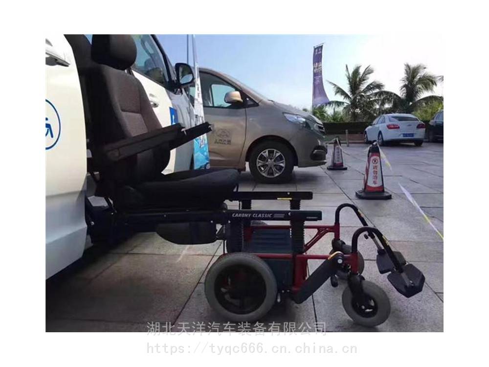 福祉车改装残疾人汽车座椅一站式无障碍出行解决方案