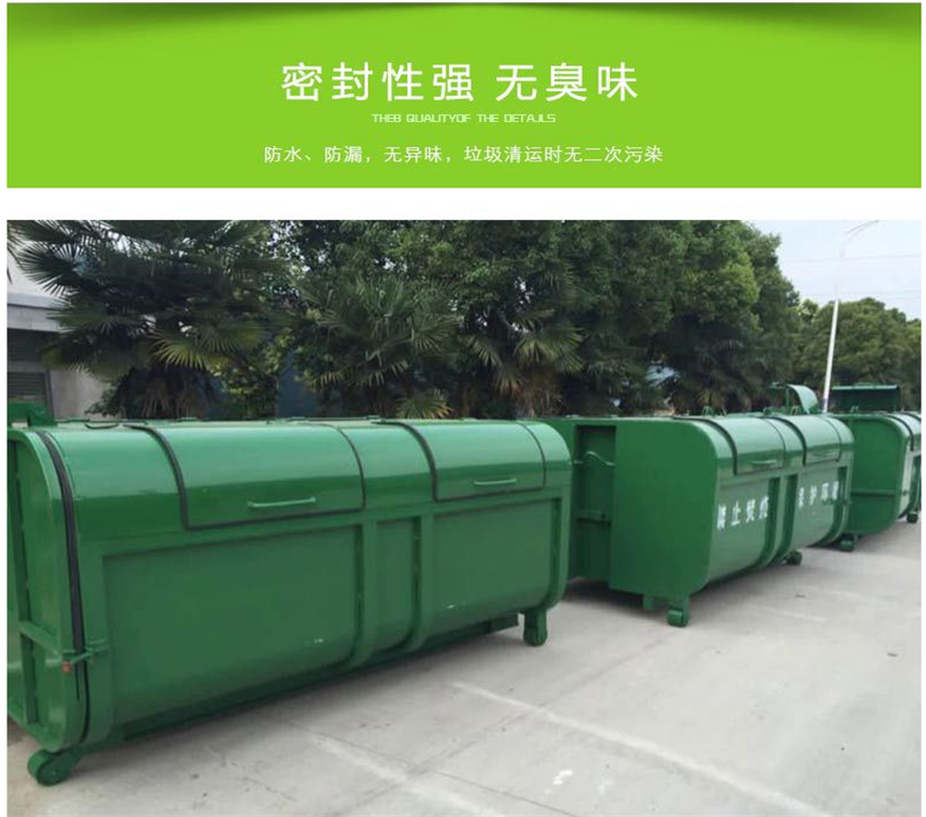 吉林钩臂式垃圾箱 6方垃圾箱 尺寸