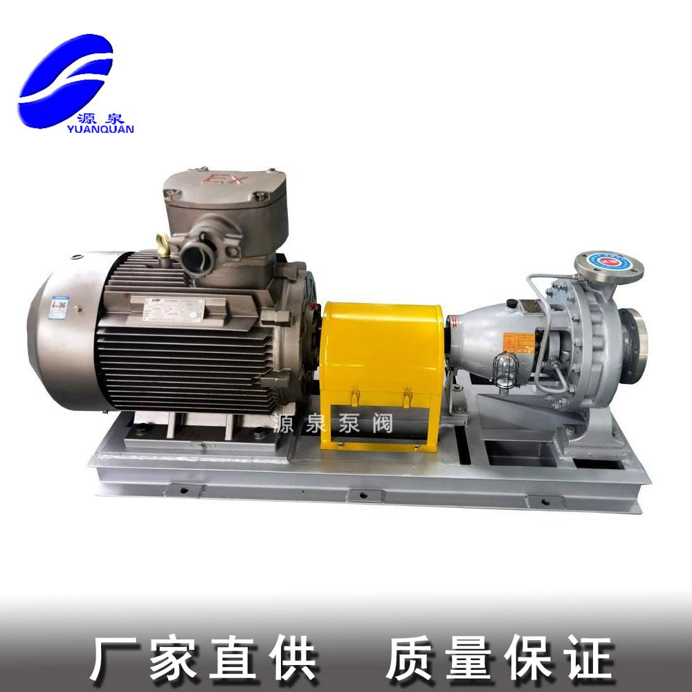 CZ32-200化工泵 输送20吨每小时 扬程50米CZ化工泵