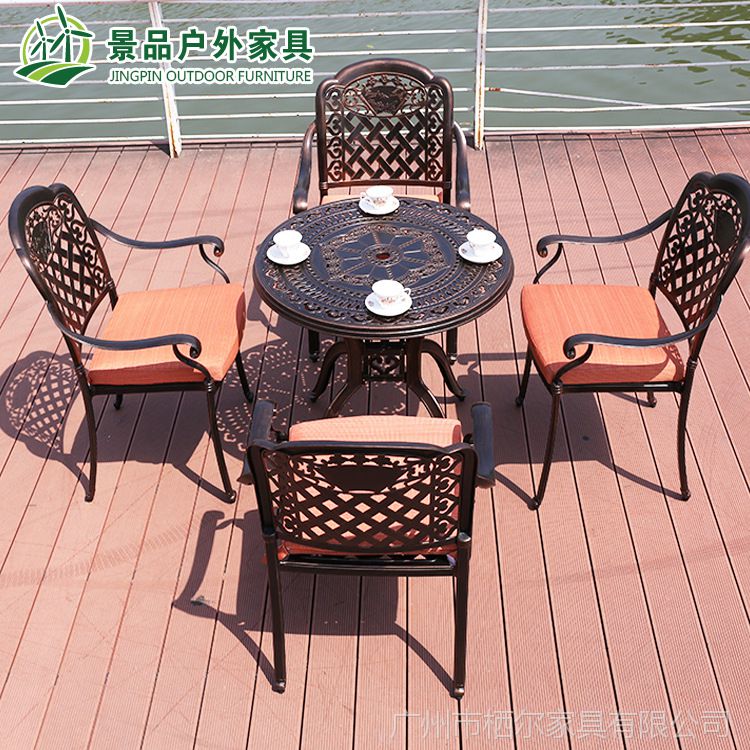 户外铸铝桌椅组合室外庭院花园露天阳台桌椅三五件套铁艺休闲家具
