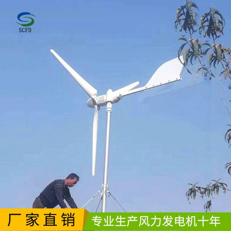 庆阳镇原5KW风力发电机离网风力发电机环保产品