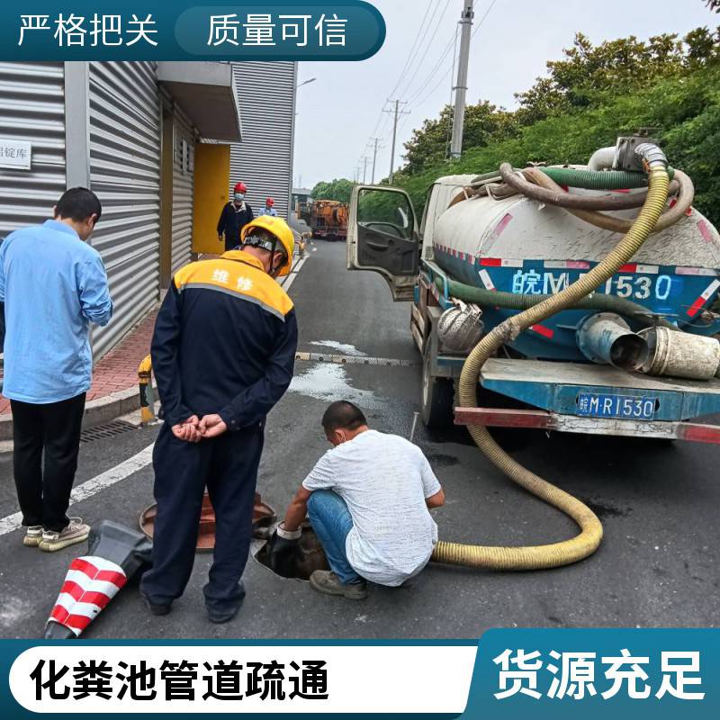 宜兴污水池清理工厂管道清淤检测高压清洗下水道