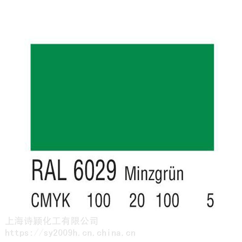 丙烯酸聚氨酯面漆ral6029薄荷绿颜色