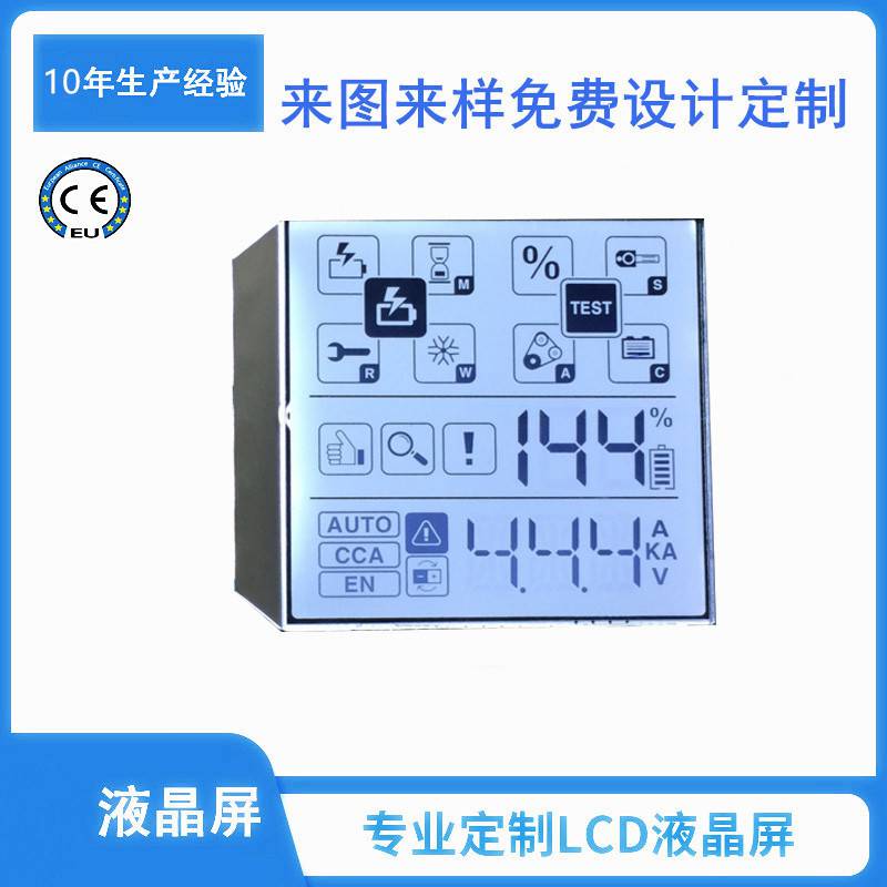 深圳现货供应OLED096显示屏黑底蓝字OLED显示屏