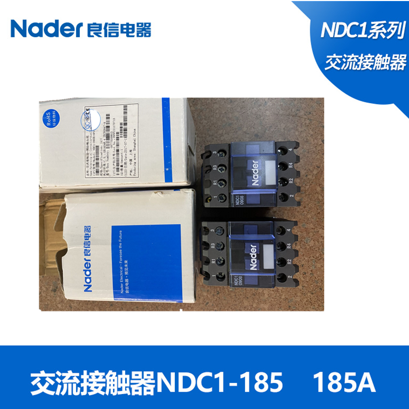原装正品上海良信接触器NDC1-3810/4P110V220V380V仓库供应现货