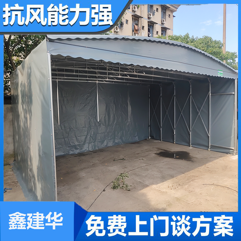 活动棚伸缩蓬大型推拉折叠式帆布雨棚鑫建华承接大企业工程