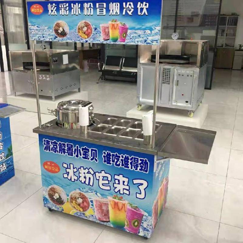 摆摊可折叠冒烟饮料冰粉商用手推摊位小吃车