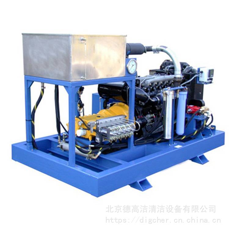 供应德高洁DP1100/62DS110MPa进口柴油高压清洗机脱硫塔清洗机
