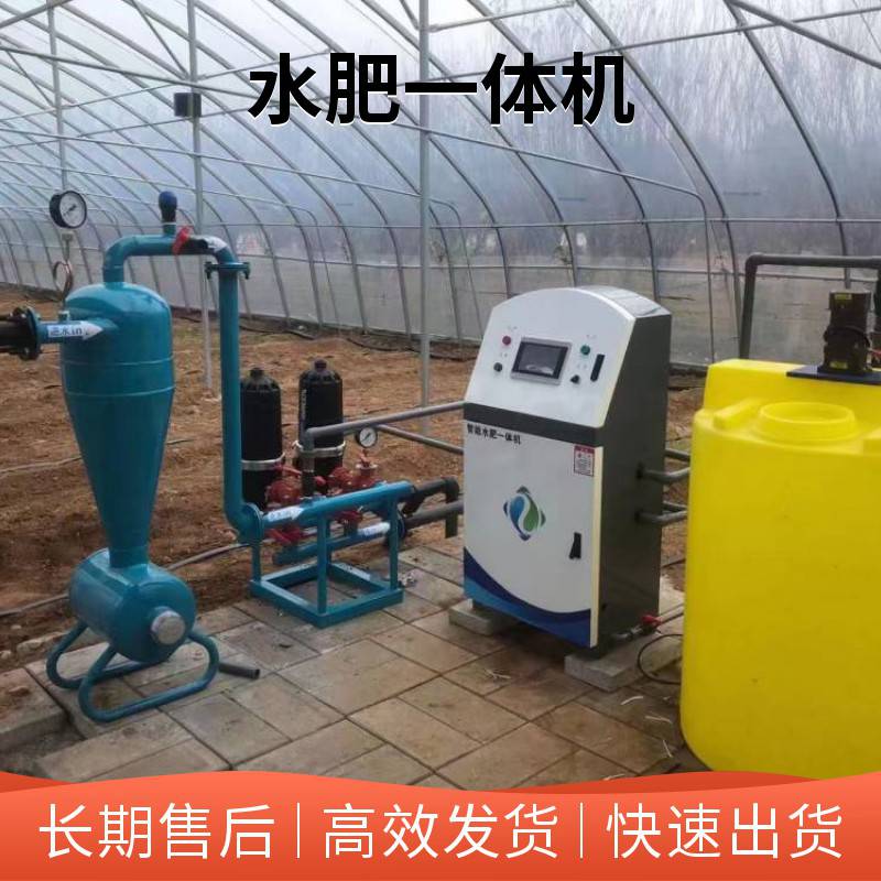 农业比例水肥机沁科源施肥机灌溉过滤器水肥净水器