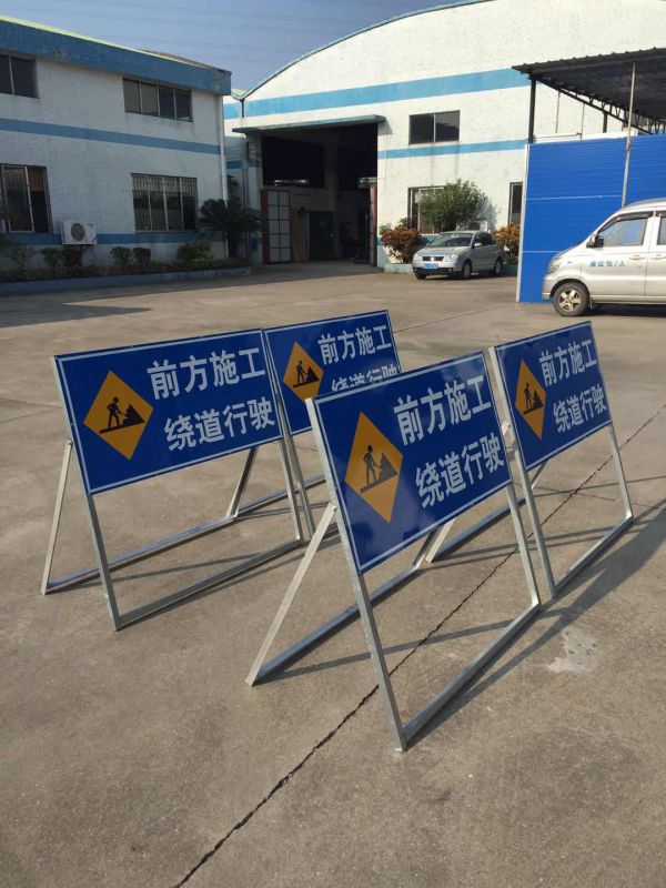 防护 安全标识 交通安全标识 道路施工 前方施工车辆慢行施工架子