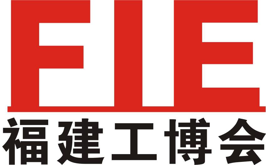 2020福建(晋江)国际智能制造工业博览会
