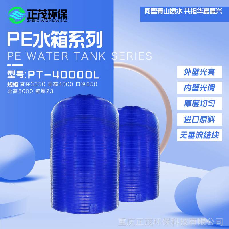 贵州黔南滚塑水箱5立方滚塑水箱厂家直发