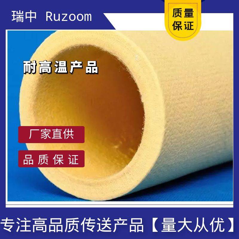 Ruzoom瑞中耐高温输送带硅胶传送带防粘传送带高温毛毡带铝型材挤出同步带加毛毡