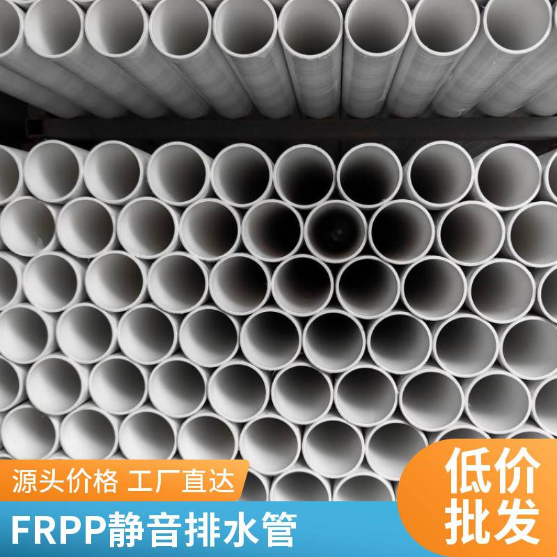 杭州HDPE静音排水管HDPE柔性承插式静音排水管工程批发