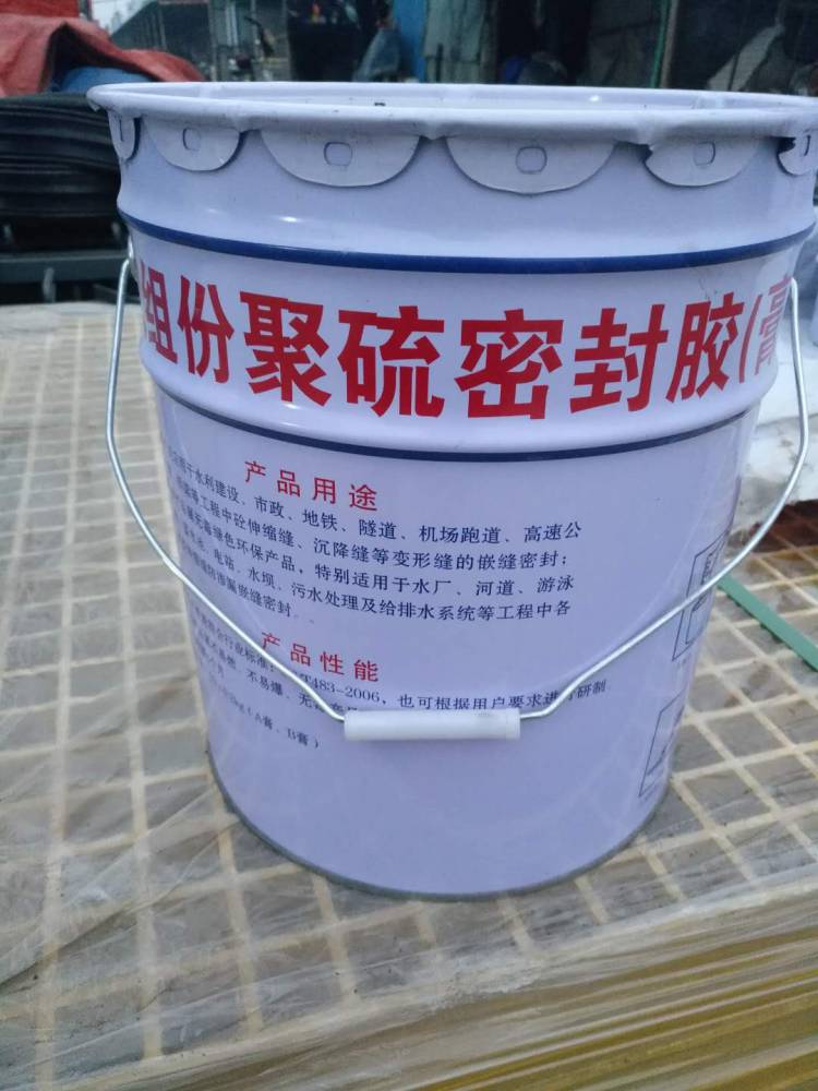 衡水双组份聚硫密封胶,双组份聚硫密封胶