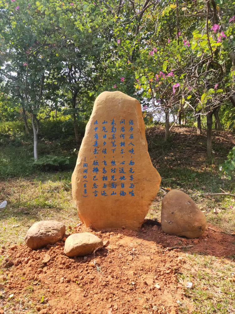 供应徐州 黑山石 园林石,刻字石 村牌石价格