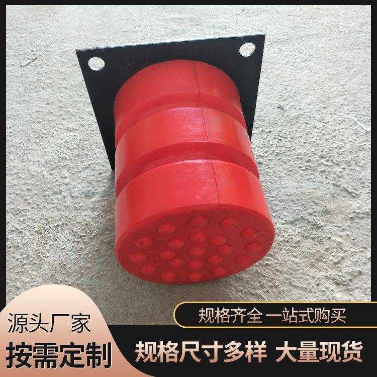 聚氨脂防撞缓冲器JHQ-C-5红色钢板缓冲器行车碰头