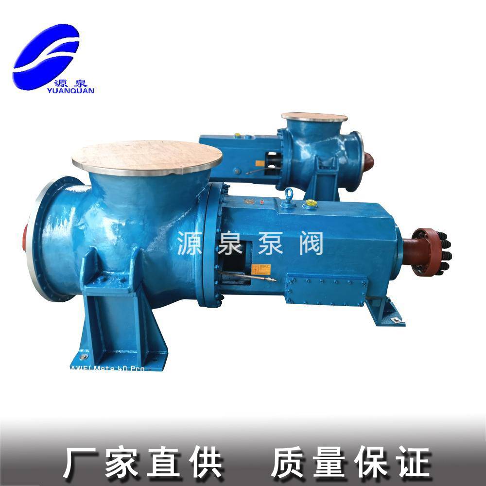 FJX-350强制循环泵 输送1350吨每小时 扬程4米强制泵