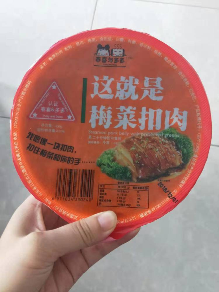 梅菜扣肉封碗真空包装机