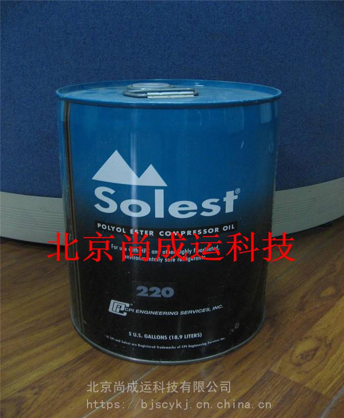供应CPI冷冻机油Solest170