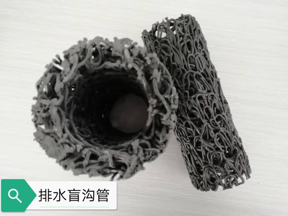 黑色渗排水管隧道排水圆形塑料盲沟厂家塑料盲沟包布开孔率高