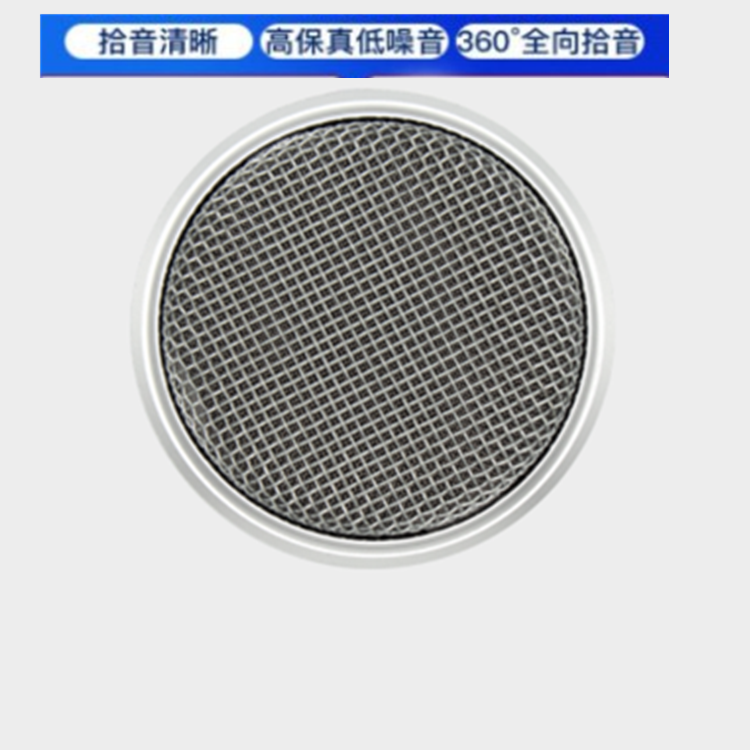 航速拾音器FX-X20双咪头录音采集审讯室法庭谈话监控同步