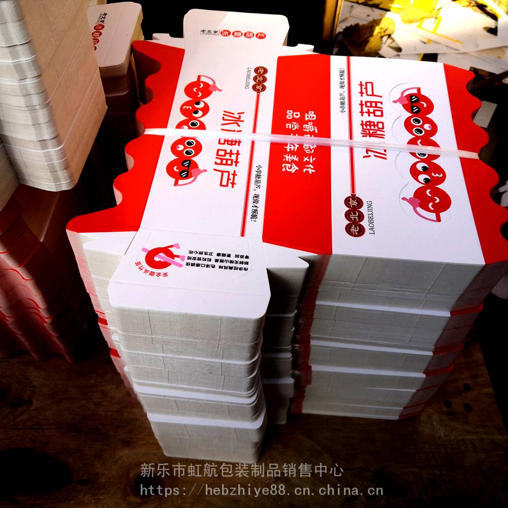 冰糖葫芦纸盒小串冰糖葫芦包装盒北京冰糖葫芦纸袋定做糖葫芦纸袋