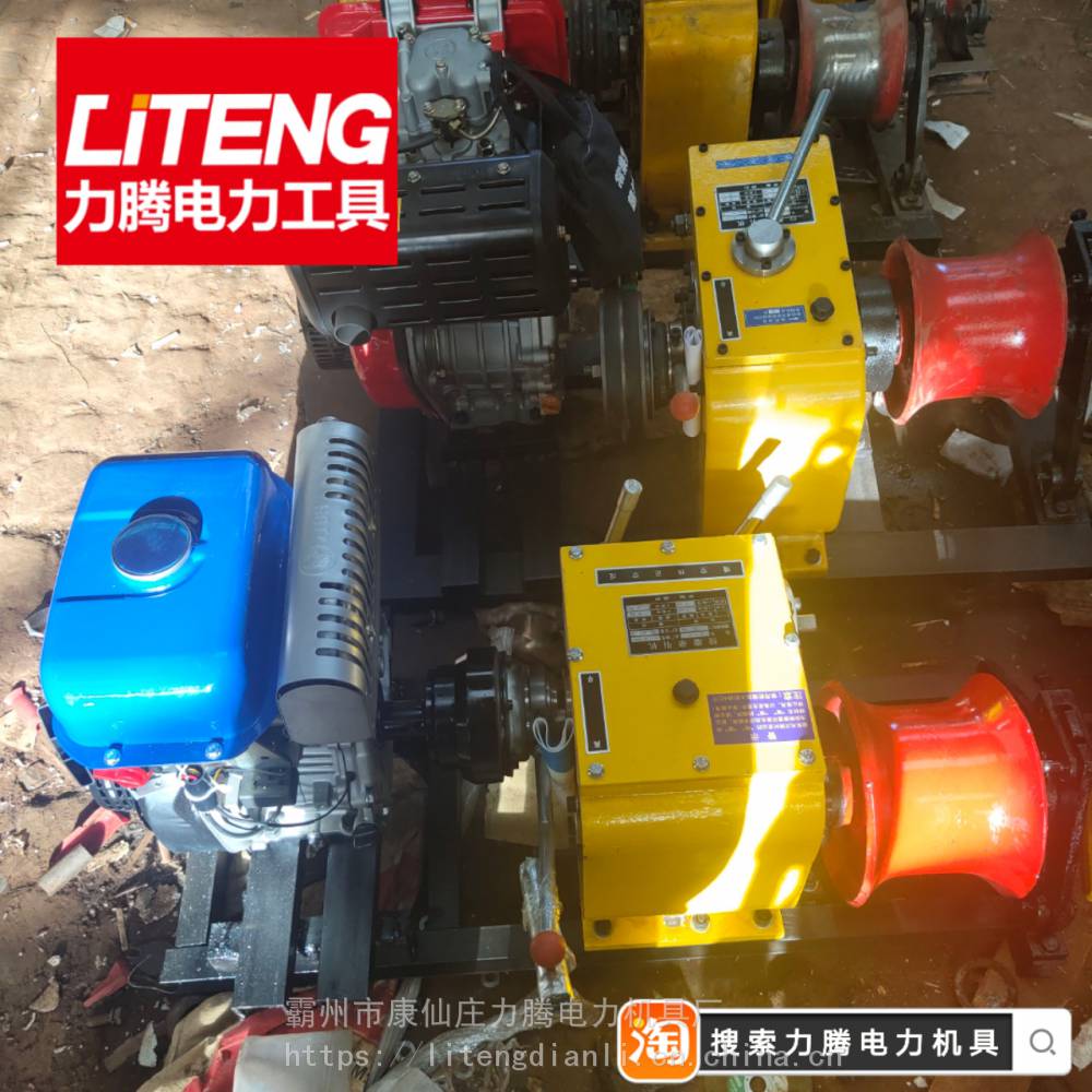 电力施工机动绞磨机5吨放线用牵引绞盘机机动绞磨厂家