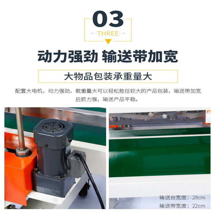 梁山特价FR-1100C型墨轮印字封口机纯铜加热快速封口