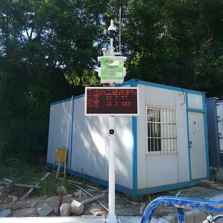 薛城区PM25扬尘视频监控工地内部扬尘视频监控