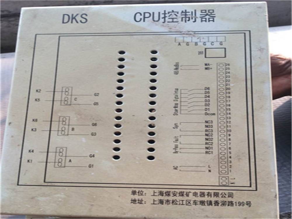 供应煤安DKS-1CPU控制器煤安软起动控制器