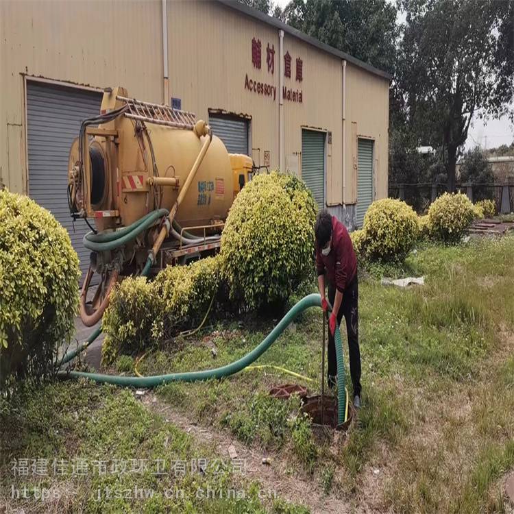 罗源县洪洋乡化粪池清理、污水池清理、隔油池清理公司