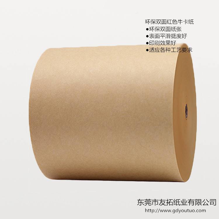 批发进口双面红牛卡纸150-450G